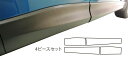 【20%OFFクーポン7/4-11】カーボンシート ハセプロ マジカルカーボン ドアサイドパネル マツダ CX-5 LDA-KE2/DBA-KEE 2012.1...