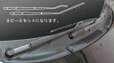 【20%OFFクーポン7/4-11】カーボンシート ハセプロ マジカルカーボン ワイパーアーム ダイハツ ムーブカスタム LA100S/LA110S 2010....