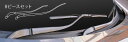 【20%OFFクーポン7/4-11】カーボンシート ハセプロ マジカルカーボン ワイパーアーム マツダ アクセラハイブリッド BYEFP 2013.11〜 CW...