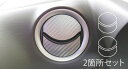 【21%OFFクーポンは27日まで】カーボンシート ハセプロ マジカルアートレザー エアアウトレット スズキ スペーシア MK32S 2013.3〜 LC-AO...