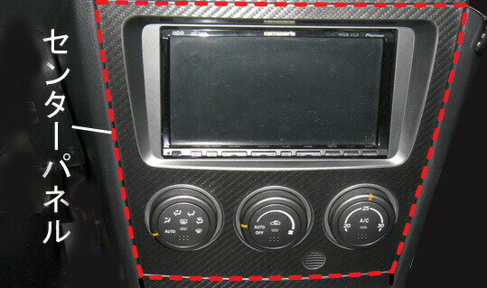 【6/18は19％OFFクーポン】カーボンシート ハセプロ マジカルアートレザー センターパネル スバル インプレッサ WRX-STi GDB 2004.6〜2007.5 LC-CPS2