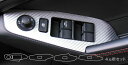 【21%OFFクーポンは27日まで】カーボンシート ハセプロ マジカルアートレザー ドアスイッチパネル マツダ アクセラハイブリッド BYEFP 2013.11...