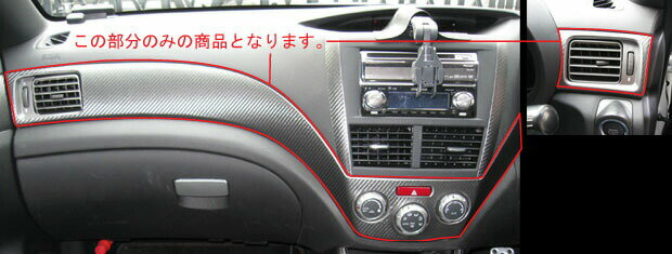 【6/18は19％OFFクーポン】カーボンシート ハセプロ マジカルアートレザー インナーパネルセット スバル インプレッサ WRX-STi GVF 2011.1〜/GH・GRB・GRF LC-IPS2