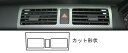 【21%OFFクーポンは27日まで】カーボンシート スイフト ZC/ZD系 インナーパネル 標準装備オーディオ付車用 ハセプロ マジカルアートレザー スズキ L...