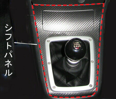 【21％OFFクーポン20-27】カーボンシート ハセプロ マジカルアートレザー シフトパネル スバル インプレッサ WRX-STi GDB 2004.6〜2007.5 LC-SPS5