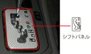 【21%OFFクーポンは27日まで】カーボンシート ハセプロ マジカルアートレザー シフトパネル トヨタ ランドクルーザー UZJ100W 1998.1〜200...