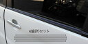 【20%OFFクーポン7/4-11】カーボンシート ハセプロ マジカルアートシート ウインドーモール 三菱 デリカD:2 MB15S 2011.3〜 MS-WM...