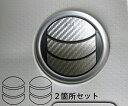 【20%OFFクーポン7/4-11】カーボンシート ハセプロ マジカルアートレザー エアアウトレット ニッサン モコ MG33S 2011.2〜 LC-AON9