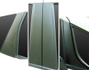 【20%OFFクーポン7/4-11】カーボンシート ハセプロ マジカルアートシート ピラーセット ノート/ノートe-POWER E12系 2012.9〜
