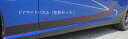 【20%OFFクーポン7/4-11】カーボンシート ハセプロ マジカルアートシート ドアサイドパネル スバル BRZ ZC6 2012.3〜2016.6 MS-...