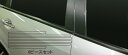 【20%OFFクーポン7/4-11】カーボンシート ハセプロ マジカルアートシート ウィンドーモール 三菱 エアトレック CU2W/4W/5W 2001.6〜2...
