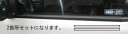 【20%OFFクーポン7/4-11】カーボンシート ジムニー JB23W ウインドーモール アートシート スズキ ハセプロ MS-WMSZ1