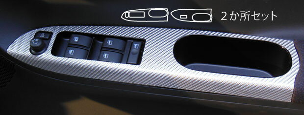 【10％OFFクーポン27-1/5】カーボンシート ハセプロ マジカルカーボン ドアスイッチパネル ダイハツ タントカスタム LA600S 2013.10〜2015.4 CDPD-4