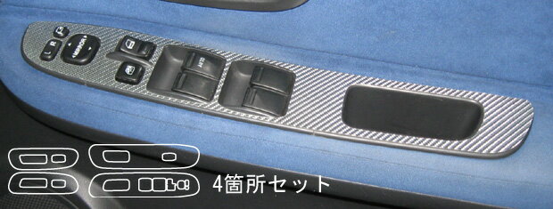【21％OFFクーポン20-27】カーボンシート ハセプロ マジカルカーボン ドアスイッチパネル スバル インプレッサWRX-STi GDB系 2004.6〜2007.5 CDPS-3