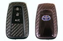 【20%OFFクーポン7/4-11】ハセプロ マジカルカーボン スマートキー専用カット トヨタ マジョーラカラー CKT-19AD