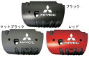 【20%OFFクーポン7/4-11】ハセプロ マジカルカーボン 三菱 4B12用 エンジンカバー