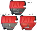 【21%OFFクーポンは27日まで】ハセプロ マジカルカーボン 三菱 4B11 ターボエンジン用 エンジンカバー