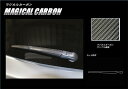 【20%OFFクーポン7/4-11】カーボンシート スイフト ZC/ZD 80/50系 リアワイパー ハセプロ マジカルカーボン 2017.1〜2020.4 ス...