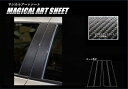 【20%OFFクーポン7/4-11】カーボンシート スイフト ZC/ZD 80/50系 ピラースタンダードセット ノーマルタイプ ハセプロ マジカルアートシート...