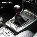 【20%OFFクーポン7/4-11】ハセプロ シフトブーツ/MT車用 ランサーエボリューションX/ギャランフォルティス/スポーツバック