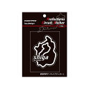 【20%OFFクーポン7/4-11】ハセプロ 都道府県サーキットステッカー 滋賀県/Lサイズ TDFK-25L