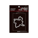 【20%OFFクーポン7/4-11】ハセプロ 都道府県サーキットステッカー 群馬県/Lサイズ TDFK-14L