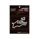【20%OFFクーポン7/4-11】ハセプロ 都道府県サーキットステッカー 香川県/Lサイズ TDFK-37L