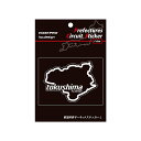【20%OFFクーポン7/4-11】ハセプロ 都道府県サーキットステッカー 徳島県/Lサイズ TDFK-36L