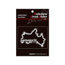 【20%OFFクーポン7/4-11】ハセプロ 都道府県サーキットステッカー 山口県/Lサイズ TDFK-35L