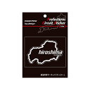 【20%OFFクーポン7/4-11】ハセプロ 都道府県サーキットステッカー 広島県/Lサイズ TDFK-33L
