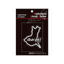 【20%OFFクーポン7/4-11】ハセプロ 都道府県サーキットステッカー 茨城県/Lサイズ TDFK-12L