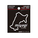 【20%OFFクーポン7/4-11】ハセプロ 都道府県サーキットステッカー 宮城県/Sサイズ TDFK-6