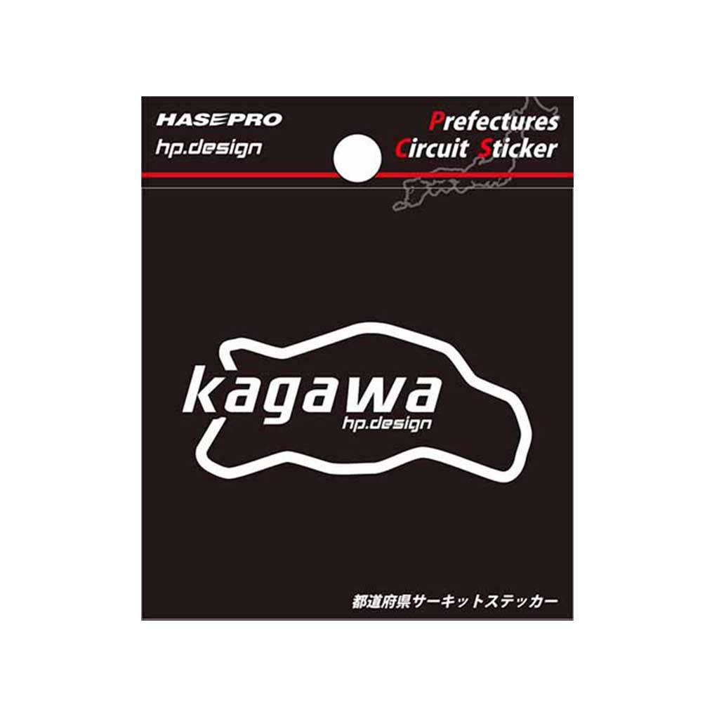 【20％OFFクーポン5/9-16】ハセプロ 都道府県サーキットステッカー 香川県／Sサイズ TDFK-37