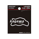【20%OFFクーポン7/4-11】ハセプロ 都道府県サーキットステッカー 香川県/Sサイズ TDFK-37