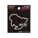 【20%OFFクーポン7/4-11】ハセプロ 都道府県サーキットステッカー 愛知県/Sサイズ TDFK-22