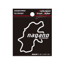 【20%OFFクーポン7/4-11】ハセプロ 都道府県サーキットステッカー 長野県/Sサイズ TDFK-20