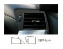 【21%OFFクーポンは27日まで】ハセプロ バックスキンルックNEO エアアウトレット レクサス GS GRL10系 2012.1〜2015.10 LCBS-...
