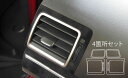 【21%OFFクーポンは27日まで】レヴォーグ VM4/VMG エアアウトレット バックスキンルックNEO ハセプロ スバル LCBS-AOS9