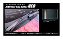 【20%OFFクーポン7/4-11】カーボンシート レヴォーグ VM4/VMG フロントワイパー マジカルアートシートNEO ハセプロ スバル MSN-FWAS...