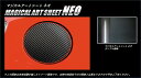 【20%OFFクーポン7/4-11】カーボンシート ハセプロ マジカルアートシートNEO フューエルリッド スバル BRZ ZC6 2012.3〜2016.6 ...