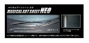 【20%OFFクーポン7/4-11】カーボンシート ハセプロ マジカルアートシートNEO フロントワイパー スバル BRZ ZC6 2012.3〜2016.6 ...
