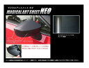 【20%OFFクーポン7/4-11】カーボンシート ハセプロ マジカルアートシートNEO ドアミラー 巻き込み施工タイプ スバル BRZ ZC6 2012.3〜...