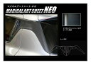 【20%OFFクーポン7/4-11】カーボンシート スイフト ZC/ZD 80/50系 リアドアノブ+リアウイングサイド ブラック ハセプロ マジカルアートシー...