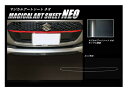 【20%OFFクーポン7/4-11】カーボンシート スイフト ZC/ZD 80/50系 フロントリップ ブラック ハセプロ マジカルアートシートNEO 2017...