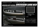 【21%OFFクーポンは27日まで】スイフト ZC/ZD 80/50系 ドアスイッチパネル ブラック ハセプロ バックスキンルックNEO 2017.1〜2020...