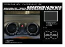 【20%OFFクーポン7/4-11】スイフト ZC/ZD 80/50系 エアアウトレット ブラック ハセプロ バックスキンルックNEO 2017.1〜2020....