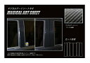【20%OFFクーポン7/4-11】カーボンシート ハセプロ マジカルアートシート ピラーセット スズキ エブリィ/エブリィワゴン DA17系 2015.2〜 ...
