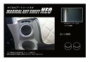 【20%OFFクーポン7/4-11】カーボンシート ハセプロ マジカルアートシートNEO エアアウトレット スズキ エブリィ/エブリィワゴン DA17系 201...