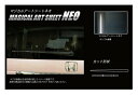 【20%OFFクーポン7/4-11】カーボンシート N-BOX・N-BOXカスタム JF3/4 リアワイパー ハセプロ マジカルアートシートNEO ホンダ MS...