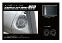 【20%OFFクーポン7/4-11】カーボンシート N-BOX・N-BOXカスタム JF3/4 エアアウトレット ハセプロ マジカルアートシートNEO ホンダ ...